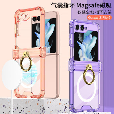 新款超薄气囊全包防摔硅胶三星