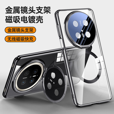 华为mate70手机壳新款磁吸镜头盖全包防摔硅胶超薄简约mate70pro保护套外壳电镀透明带支架男女款网红高级感