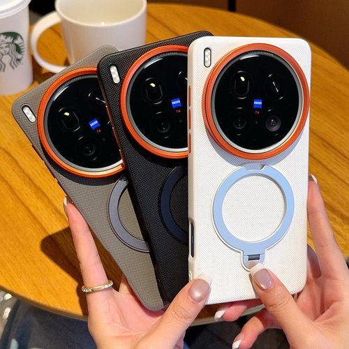 vivoX200手机壳新款磁吸全包防摔X200s素皮保护套X200Ultra网红磨砂硅胶带旋转支架男女款FindX8Promini外壳