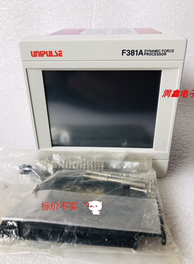 UNIPULSE F381A尤尼帕斯Ver 5.13 LDI ISC SDC CCL新无盒【询价】