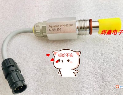 AQUAFINE42601紫外线传感器