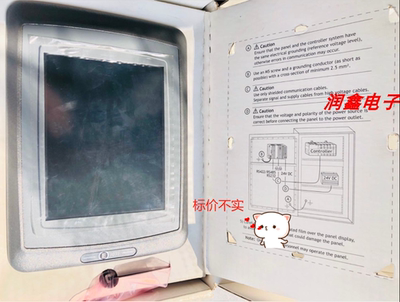 BeijerE1071/Rolls07918B