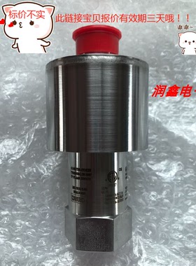 GE Reuter-Stokes RS-FS-9001通用火焰探测器362A1052P104 现货新