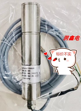 IMPAC Infratherm IS 300红外测温仪650-1800°C 全新【询价】AE1