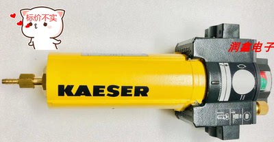 KAESERALF6KBOptionalK13F9