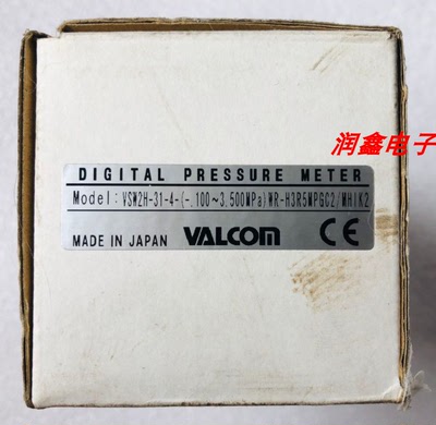 VALCOMVSW2H-31-4-(-.100~)