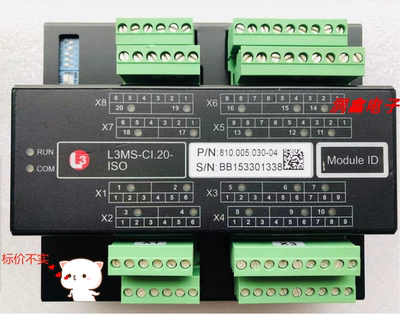 L3MS-CI.20-ISO810.005.030-04