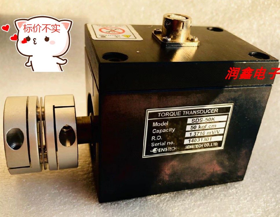SENSTECHSDS-50K50kgf.cm