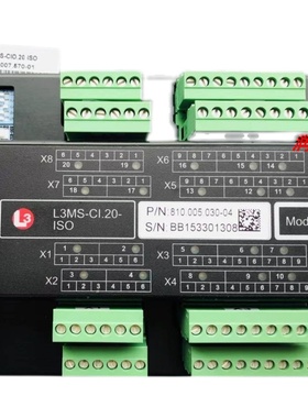 L3MS-CI.20-ISO海洋模块810.005.030-04 Lyngso Marine 新的如图