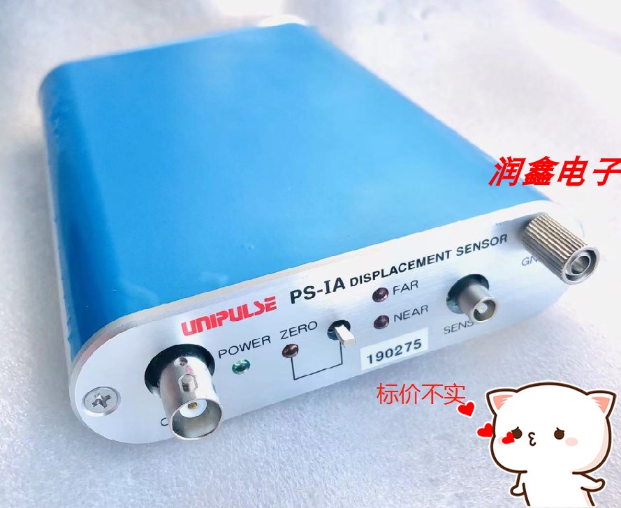 UNIPULSEPS-IA-LK控制器