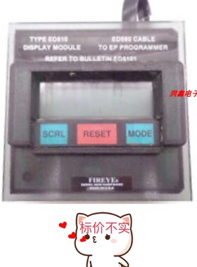 Fireye ED510火眼控制器全新【询价】FK7