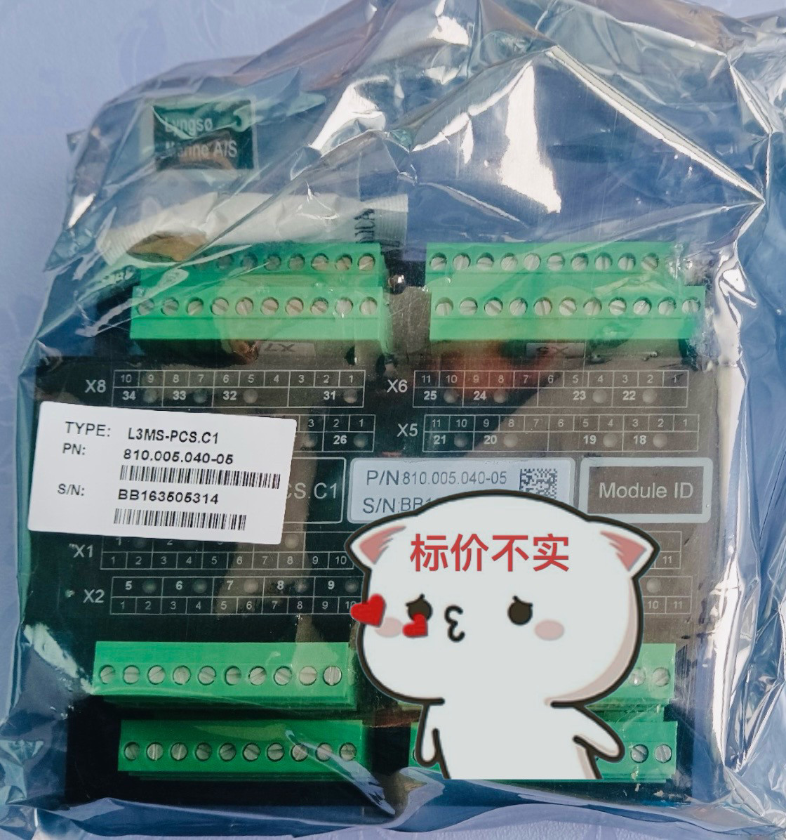 WARTSILA810.005.040-05