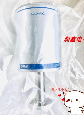 ULVAC CCMT-1D-N16 133pa皮拉尼爱发科真空计新无包装【询价】