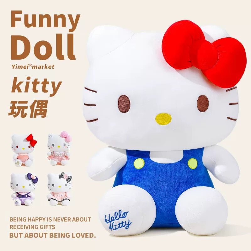 正版授权hello kitty凯蒂猫公仔kt猫毛绒玩具女孩生日送女友礼物