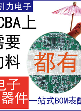 12065C332KA12A AVX贴片电容 3.3nF_±10%_50V_X7R_1206