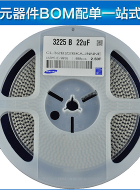 GRM21B5C2E512JWA1 0805 5100pF 250V材质C0G 精度±5%现货