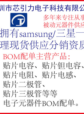 BAP50-03，丝印A8，封装SOD323  NXP   LM356N DIP8 NS