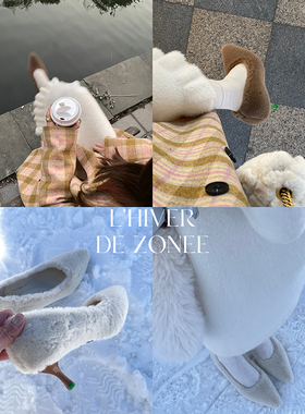 ZONEE/LEA宋亦雯 千呼万唤的时髦冬日毛毛高跟鞋