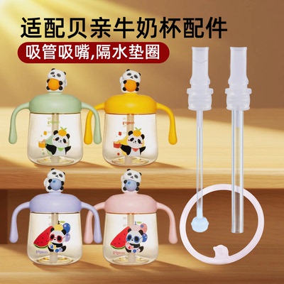 食品级材质，安全无毒耐高温消毒