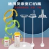 Товары от 微微与你