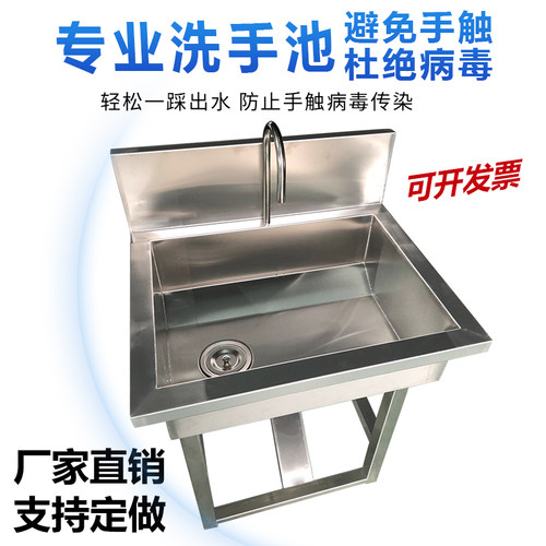 车间洗手池价格 车间洗手池图片 星期三