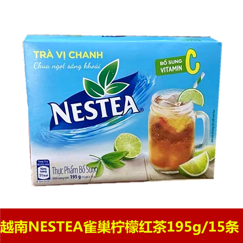 越南NESTEA雀巢柠檬冰红茶195g速溶冲饮品tra vi chanh固体饮料