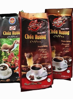 越南黄忠麝香貂猫咖啡粉猫屎咖啡滴漏苦咖啡cafe Chon Huong500g