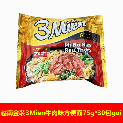 越南方便面金装3Mien牛肉香菜面