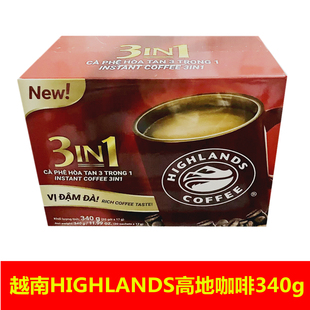 越南HIGHLANDS香醇三合一速溶高地咖啡340g独立包装 冲饮20包x17g