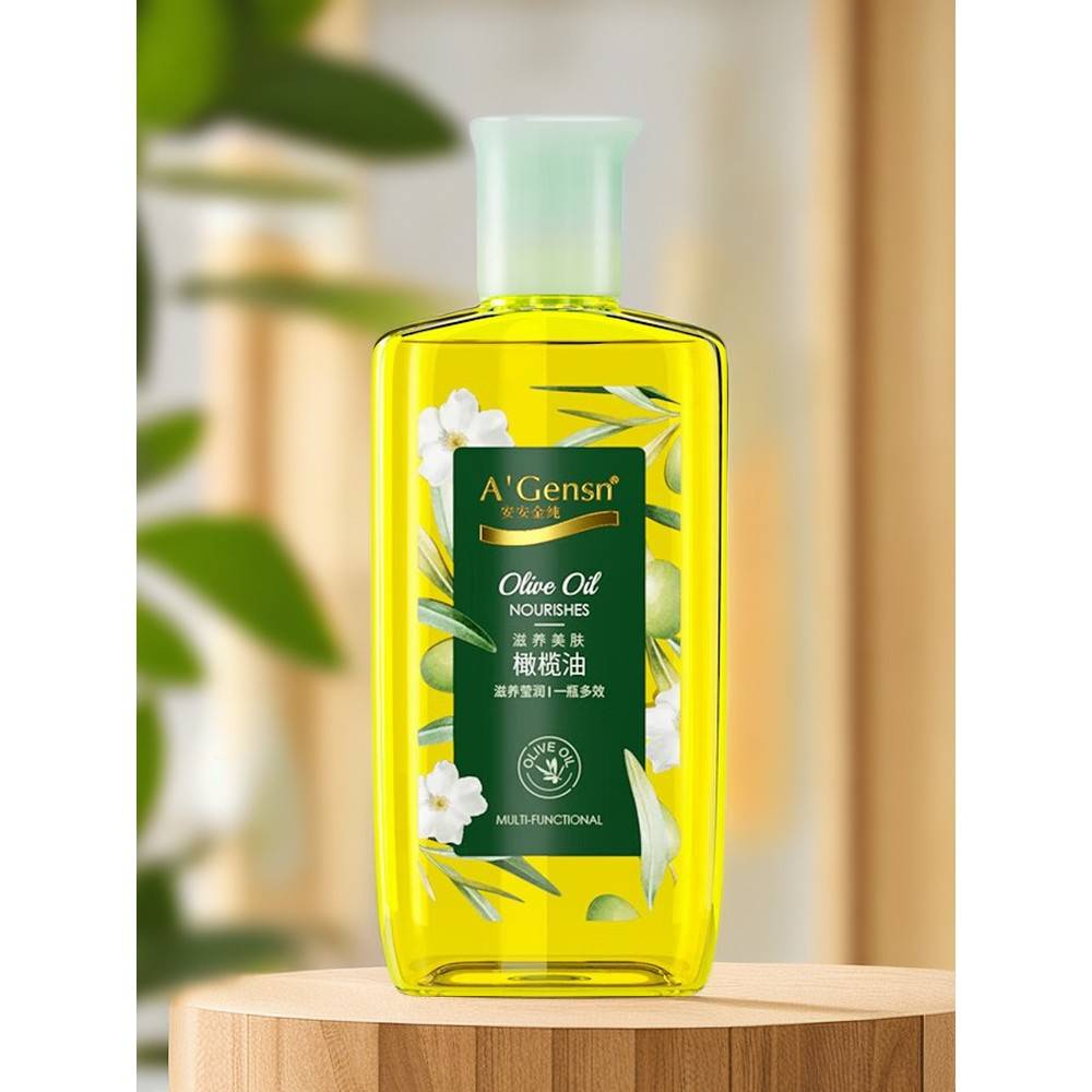 安安金纯美颜橄榄油卸妆护发全身按摩保湿保湿国产护肤品