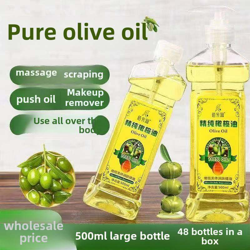 橄榄油按摩美容院专用肩颈身体按摩开背刮痧润肤油足浴专用足部按,美容护肤/美体/精油,复方精油,淘宝优惠券,粉丝福利购,淘宝优惠卷