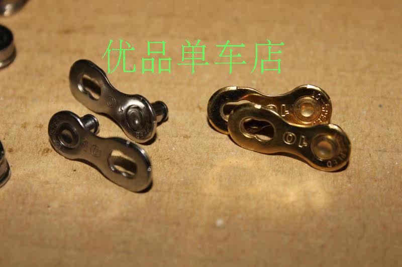 Chaîne de vélo - Ref 2376726 Image 3