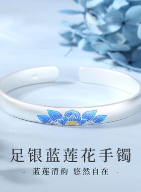 古法银蓝莲花手镯妈妈款2025新款实心手镯高级感手镯送妈妈礼物
