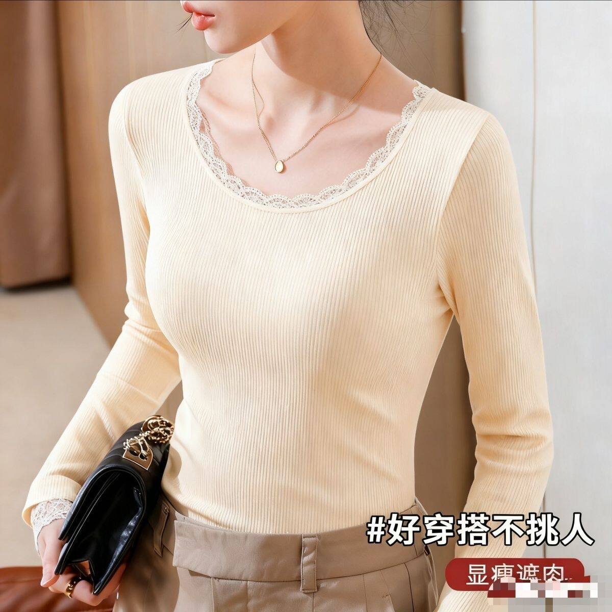内穿贴身打底衫女长袖T恤花边蕾丝圆领春秋可外穿女新款薄款上衣
