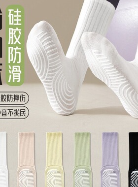 健身跑步女纯棉运动瑜伽长袜全脚掌硅胶专业普拉提中筒袜配鲨鱼裤