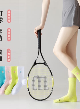 溪歌专业打球运动袜女中筒毛巾底纯棉吸汗骑行羽毛球跑步长筒袜子