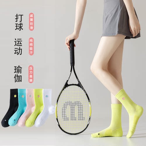 溪歌专业运动袜毛巾底吸汗防臭