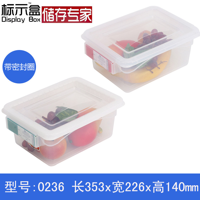 Welshine Marked 0236 Food classification Storage identification Crisper Sealed box display boxin the Tableware , Fresh container/Fresh Containers , Crisper  category - from Buy2taobao.com to provide professional Taobao agent buy service