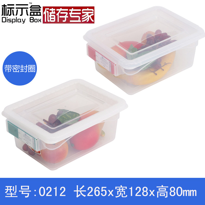 惠而信标示盒0212 厨部食物分类储存标识保鲜盒密封盒display box|msdalam kategori pinggan mangkuk, pemeliharaan bekas/bekas pemeliharaan, crisper - dari Buy2taobao.com untuk memberikan perkhidmatan ejen Taobao profesional membeli