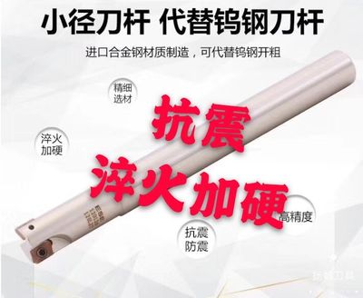 钨钢铣刀杆钨钢铣刀ESE两刃刀杆