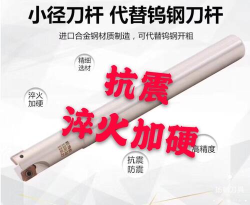 钨钢铣刀杆钨钢铣刀ESE两刃刀杆