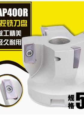 数控铣刀盘 加硬白色 TAP直角铣刀盘 平面刀盘 BAP 400R-50-22-4T