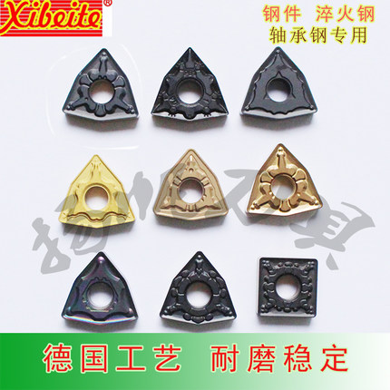 数控刀片桃形WNMG080404 WNMG080408-TM MH GM 外圆车钢件合金刀