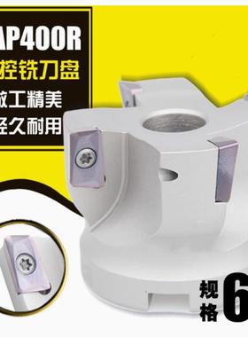 数控铣刀盘 加硬白色 TAP直角铣刀盘 平面刀盘 BAP 400R-63-22-4T