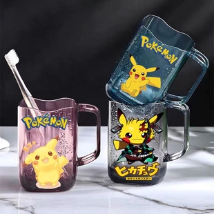 皮卡丘漱口杯子儿童可爱漱口杯家用高颜值洗漱杯子学生男生宿舍