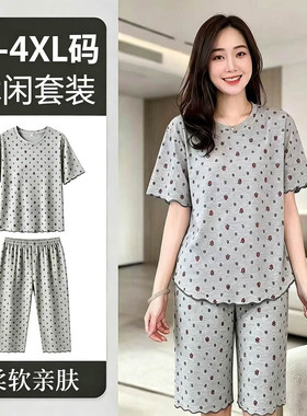 夏季七分裤短袖家居服外穿夏天睡衣圆领女荷叶边大码网红套装包邮