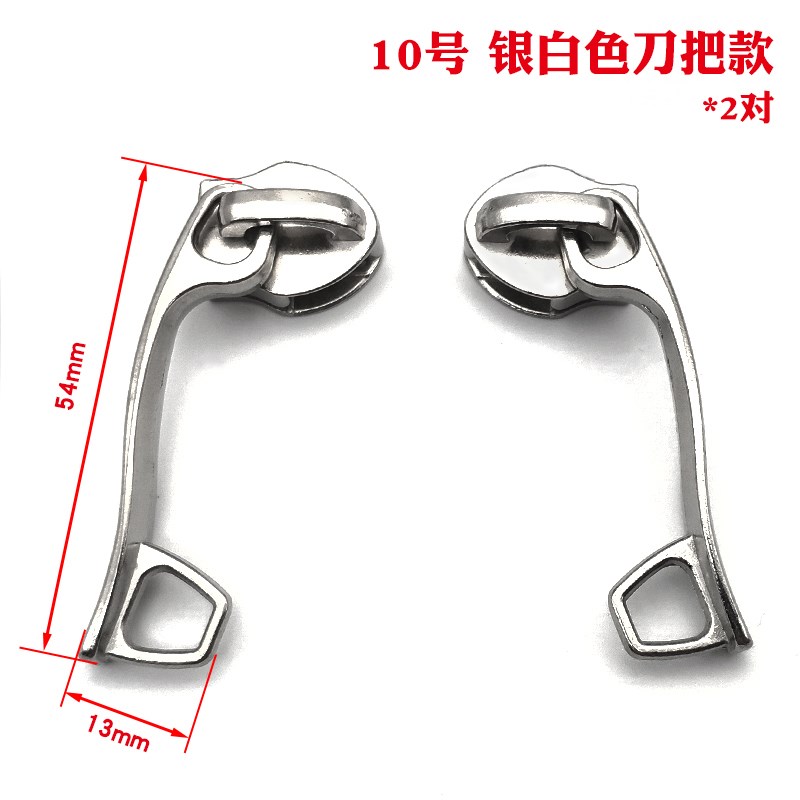 拉杆箱包拉链头尼龙齿行李箱密码锁孔双头拉锁5号7号8号10号配件在类目 居家布艺, 缝纫DIY材料、工具及成品, 缝纫DIY配件/辅料/配饰, 拉链中 - 来自Buy2taobao.com提供专业的淘宝代购服务