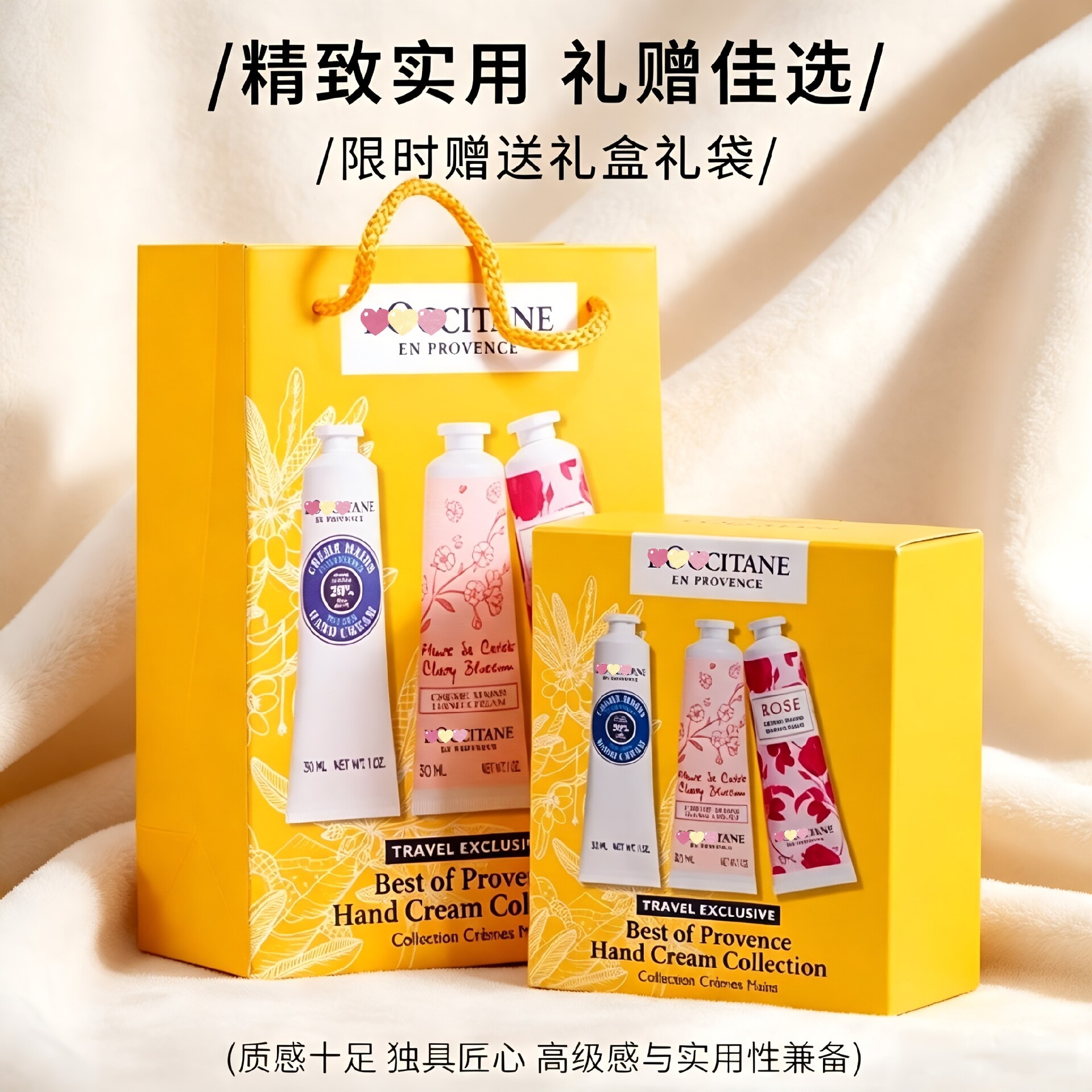大牌欧家乳木果护手霜六件套礼盒装伴手礼 滋润保湿玫瑰樱花30ml