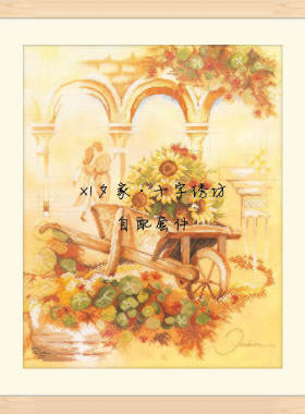 原套真线对比 十字绣自配套件 绝版  Lanarte34721 向日葵拱门