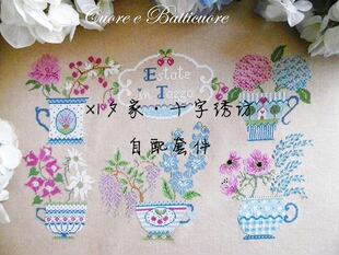 法式杂志 四季花茶杯 夏季花茶杯*法国DMC十字绣自配套件